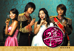 Princess Hour宮 O.S.T( 2 CD + 1 VCD )